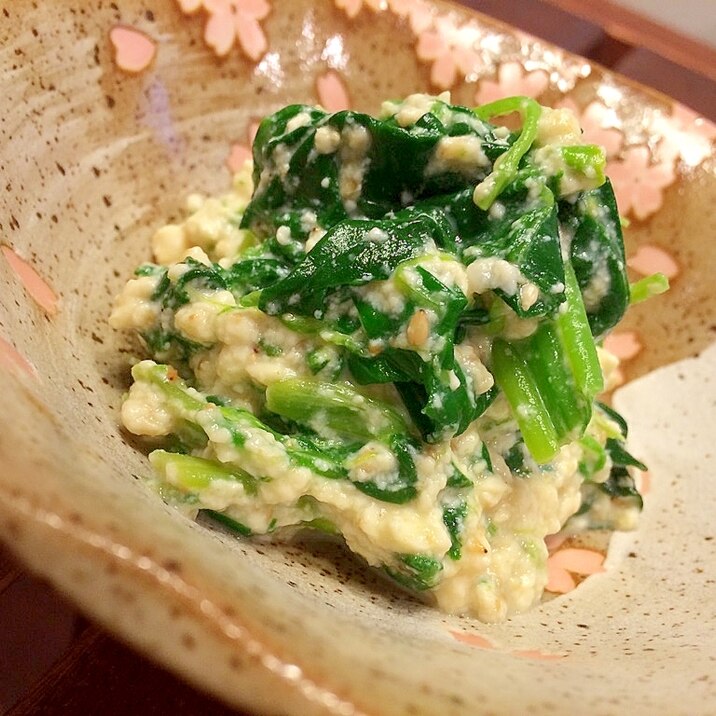 砂糖の代わりに甘酒を ほうれん草と豆腐の胡麻和え レシピ 作り方 By Maas 楽天レシピ 砂糖の代わりに甘酒を ほうれん草と豆腐の胡麻和え レシピ 作り方 By Maas 楽天レシピ